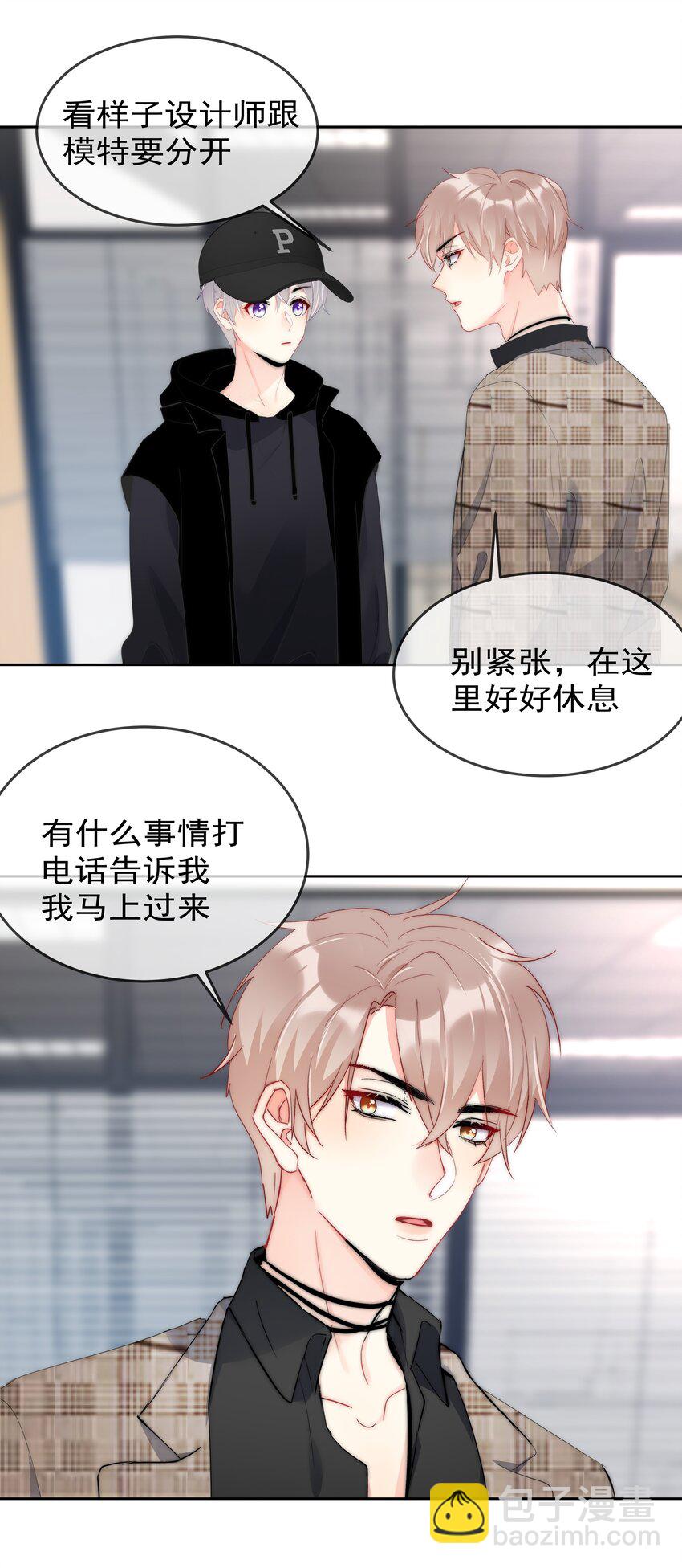 055 这人谁啊？！-第57话