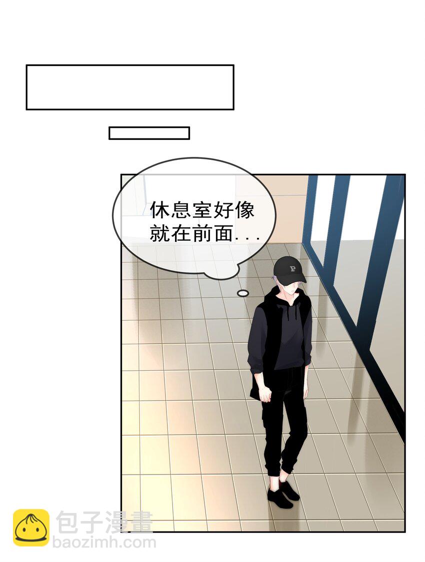 055 这人谁啊？！-第57话