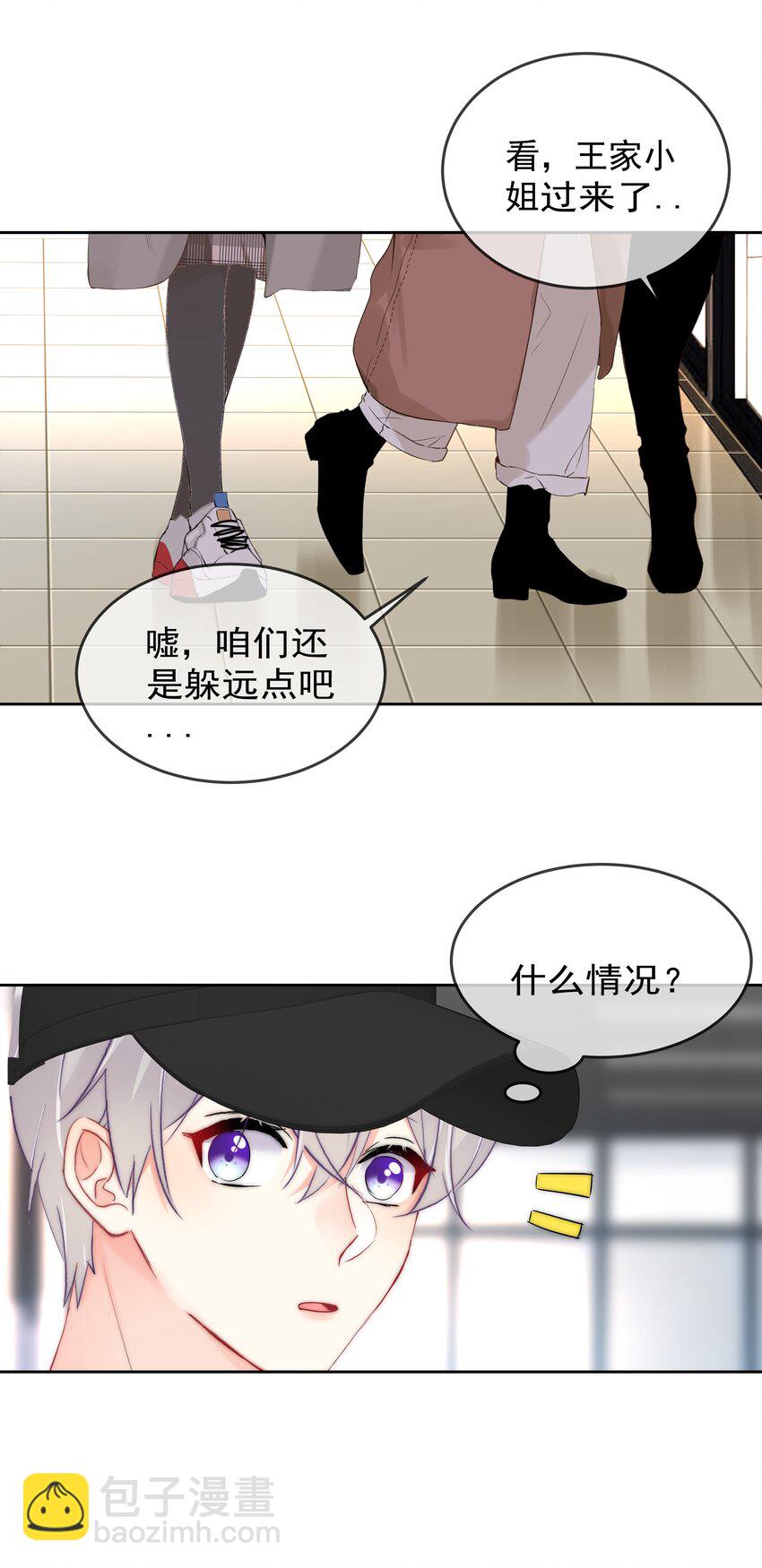 055 这人谁啊？！-第57话