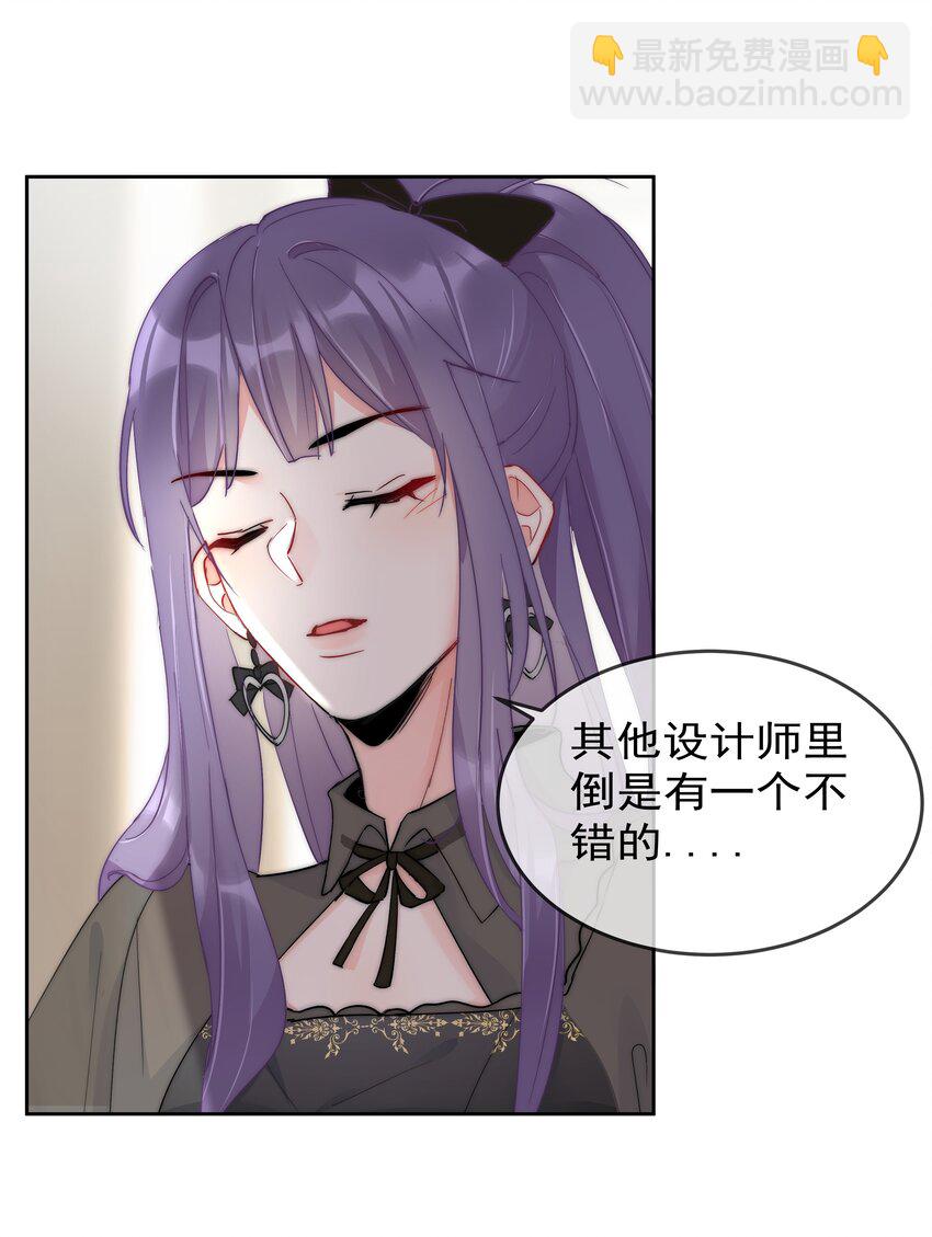 055 这人谁啊？！-第57话