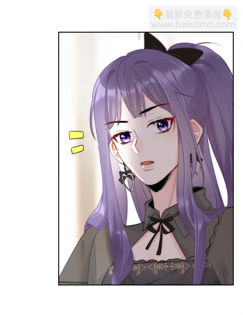 055 这人谁啊？！-第57话