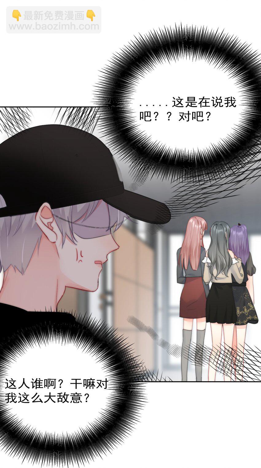 055 这人谁啊？！-第57话