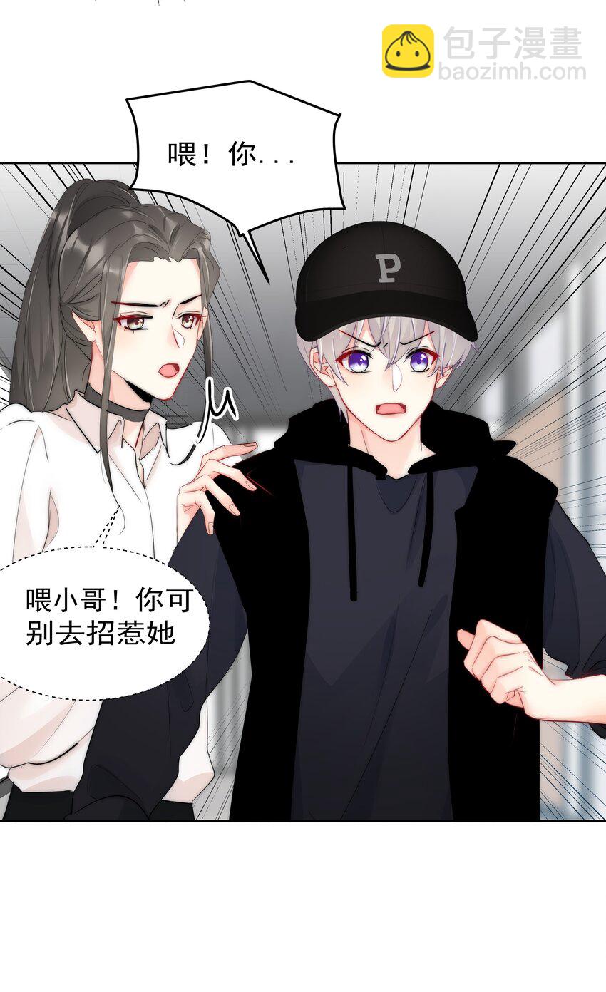 055 这人谁啊？！-第57话