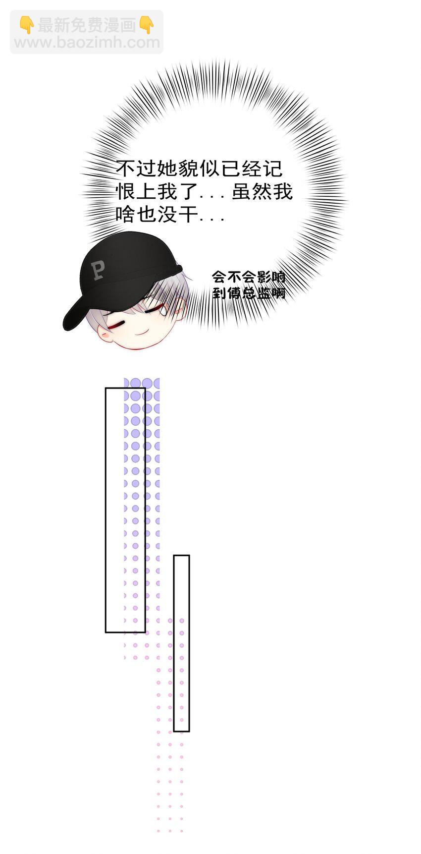 055 这人谁啊？！-第57话