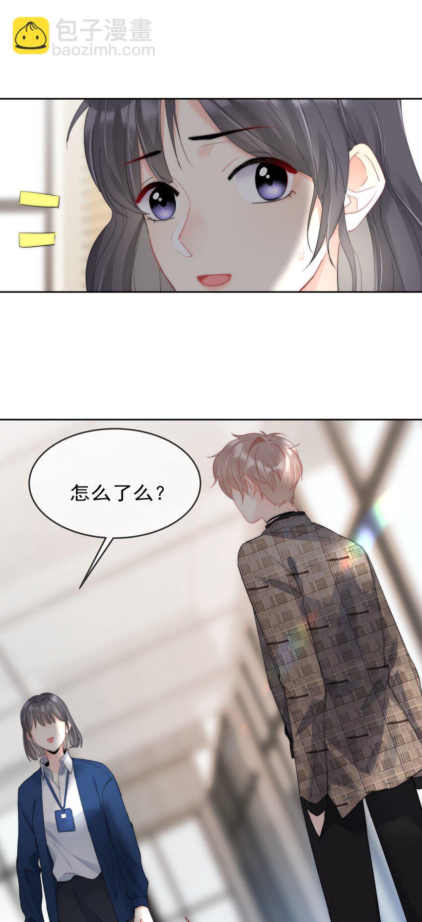 055 这人谁啊？！-第57话