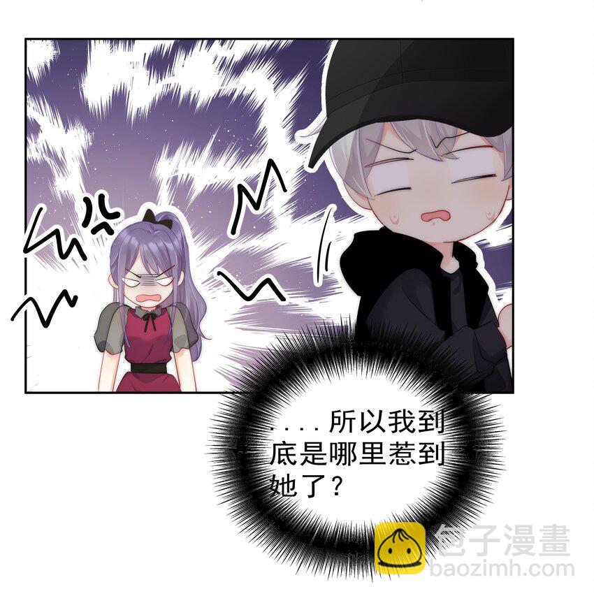 057 期待你经我手，蜕变成白天鹅(1/2)-第59话