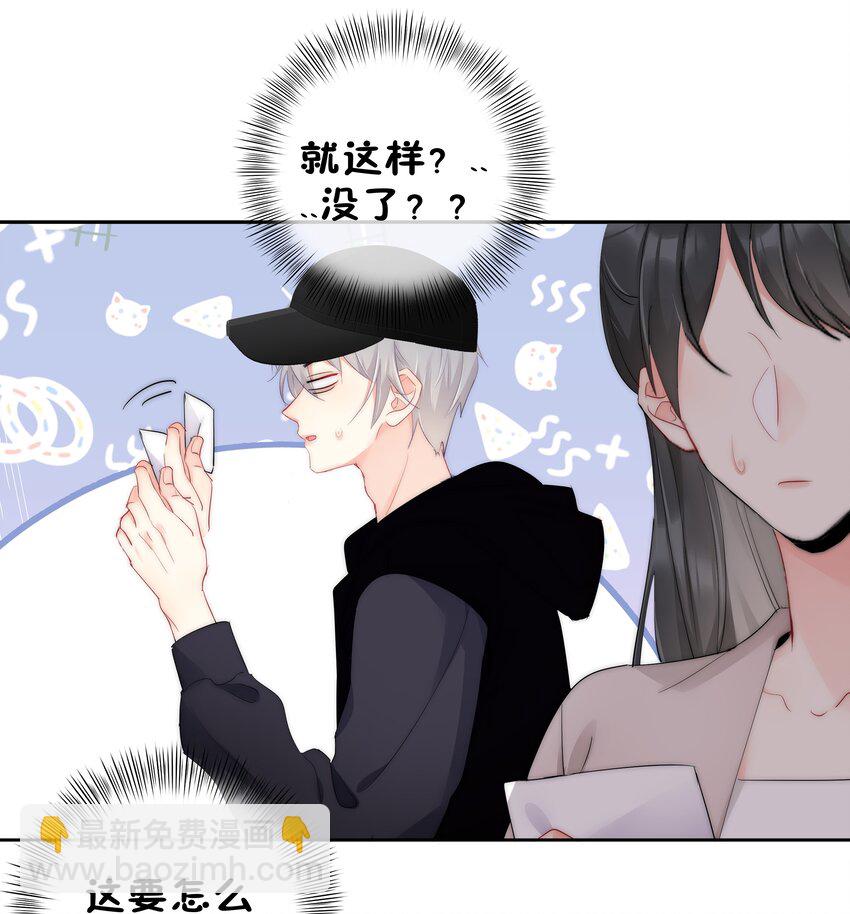 057 期待你经我手，蜕变成白天鹅(1/2)-第59话