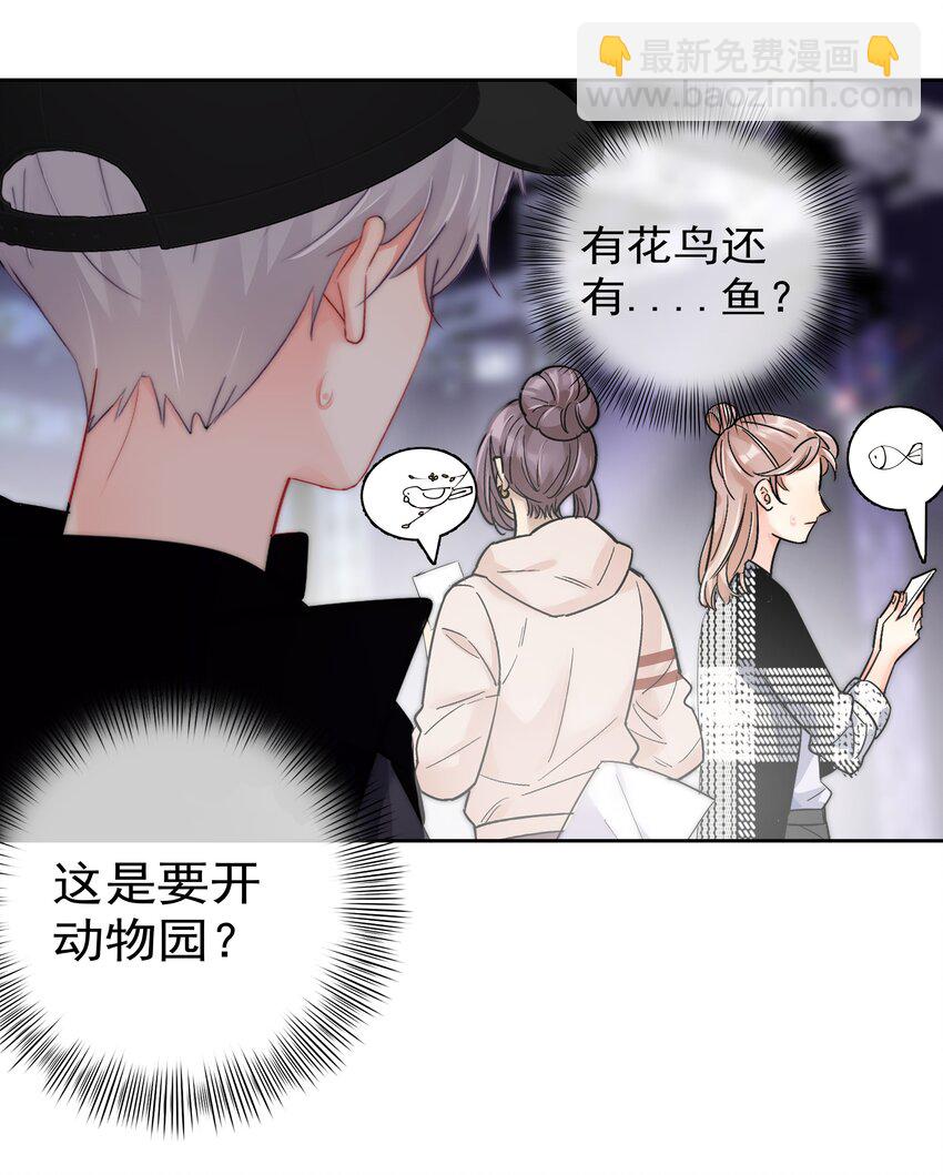057 期待你经我手，蜕变成白天鹅(1/2)-第59话