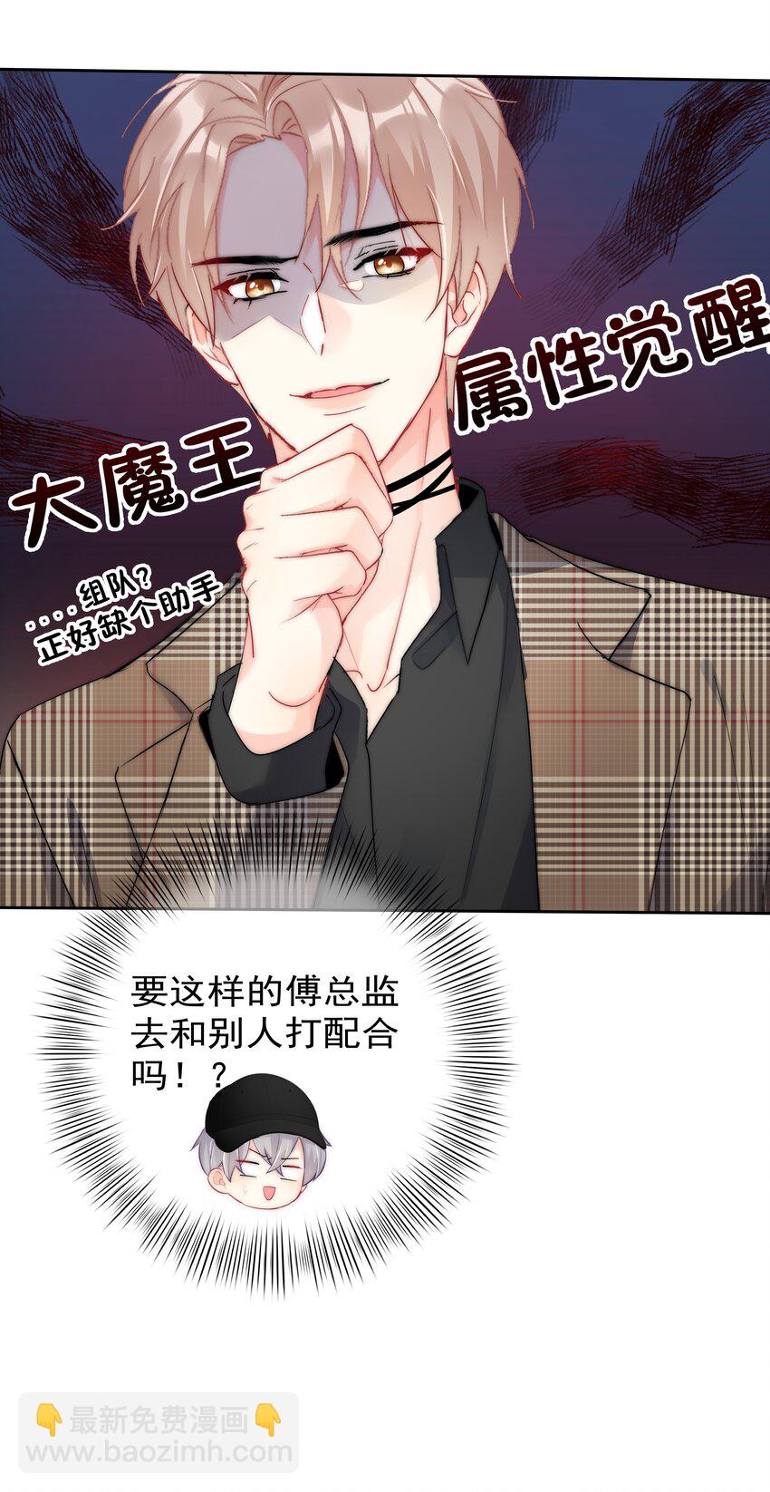 057 期待你经我手，蜕变成白天鹅(1/2)-第59话