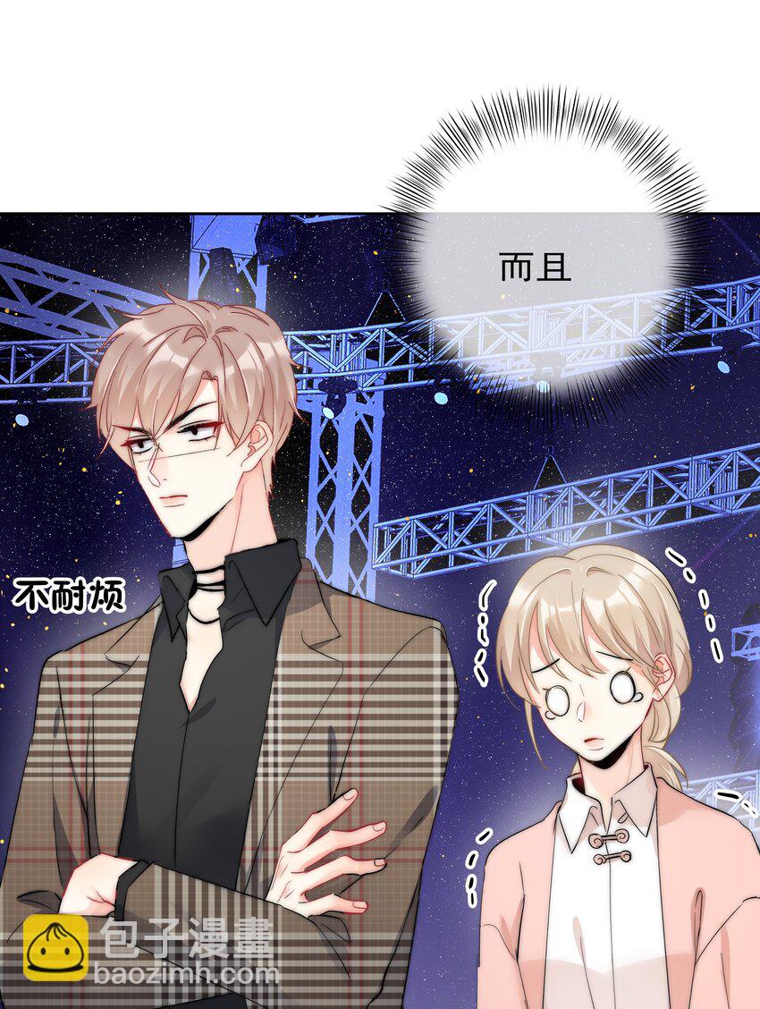 057 期待你经我手，蜕变成白天鹅(1/2)-第59话
