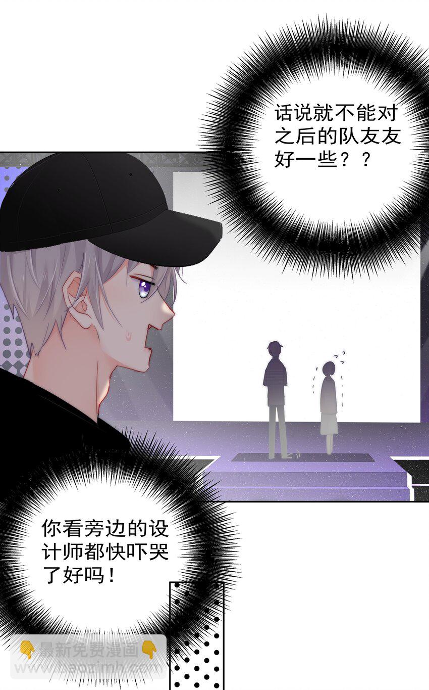 057 期待你经我手，蜕变成白天鹅(1/2)-第59话
