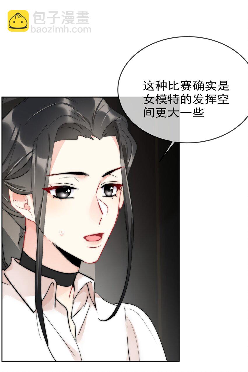 057 期待你经我手，蜕变成白天鹅(1/2)-第59话