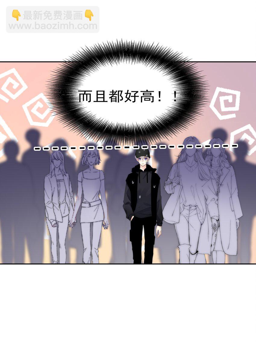 057 期待你经我手，蜕变成白天鹅(1/2)-第59话
