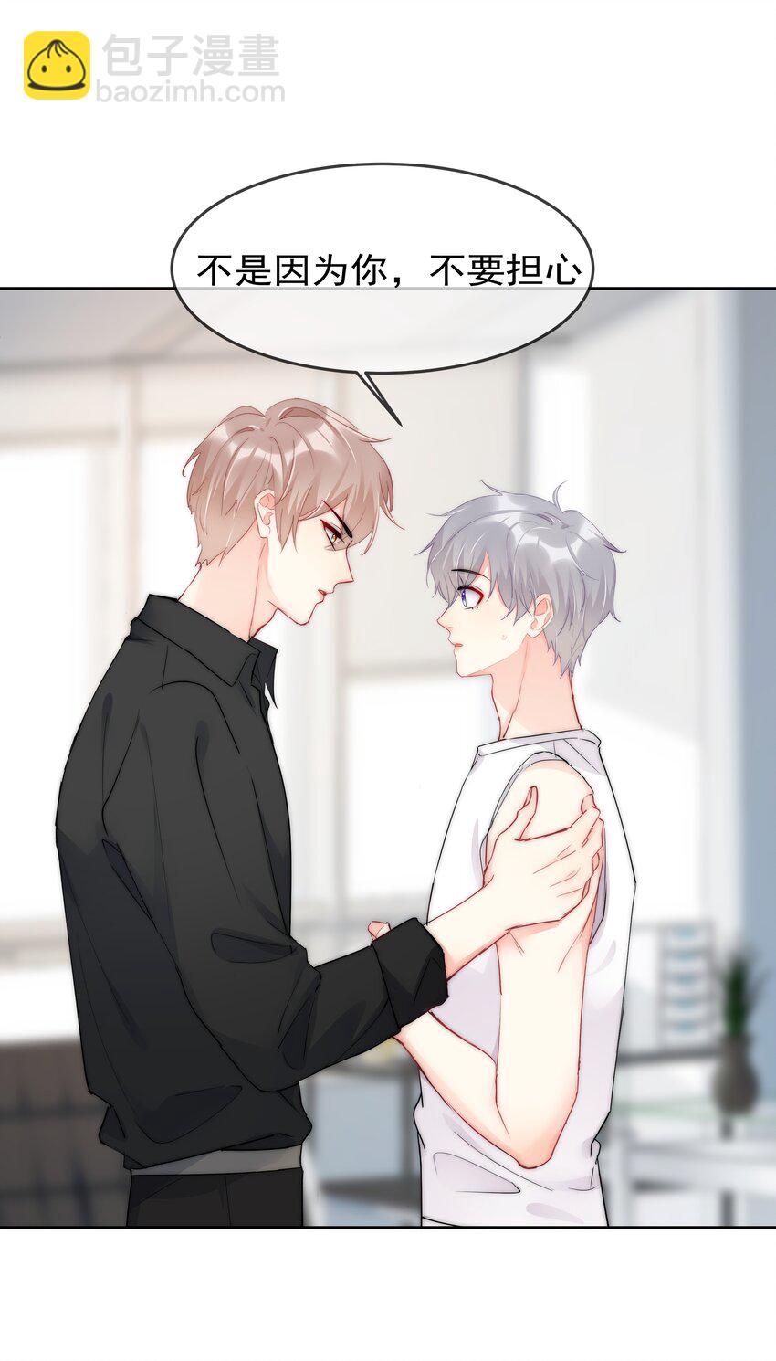 059 我想要你的设计师-第61话