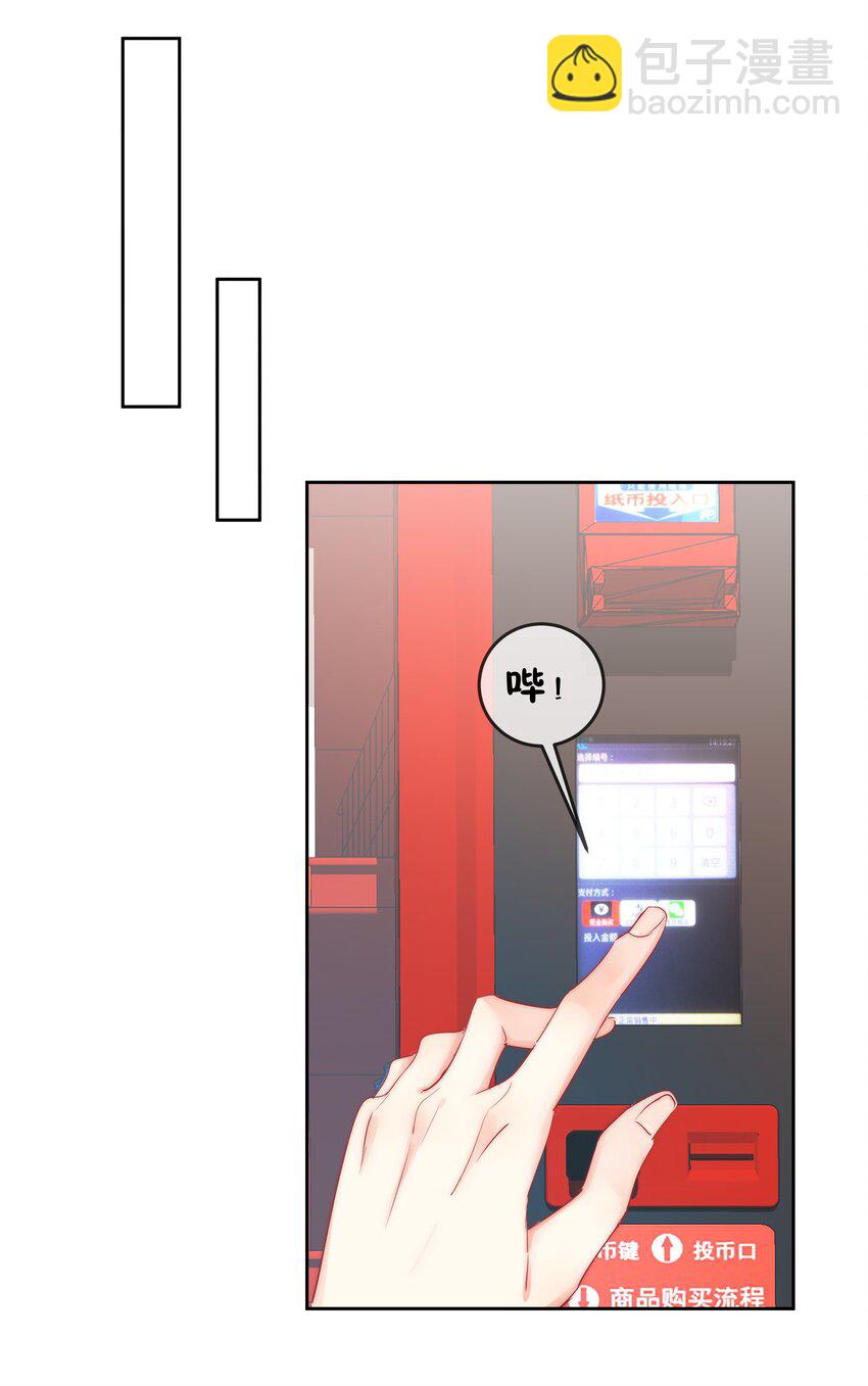059 我想要你的设计师-第61话