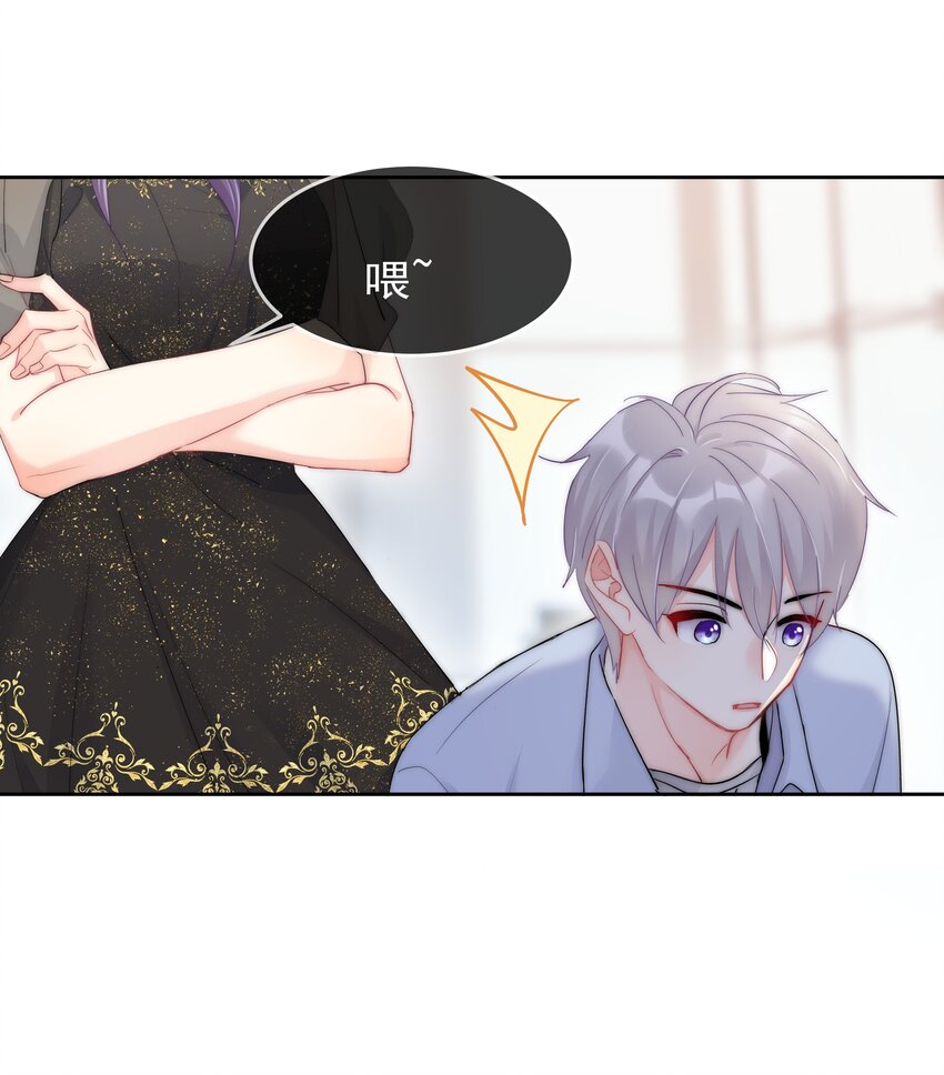 059 我想要你的设计师-第61话