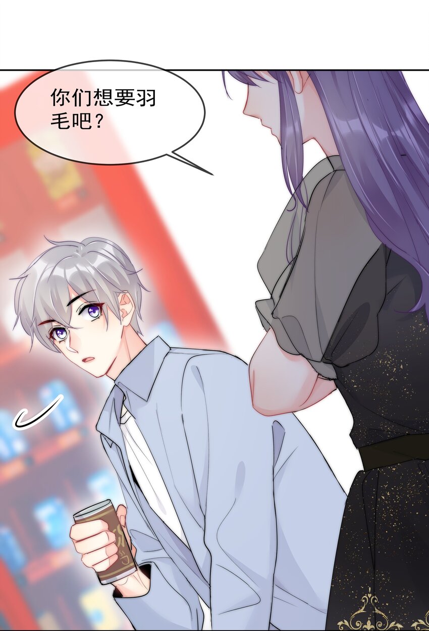059 我想要你的设计师-第61话