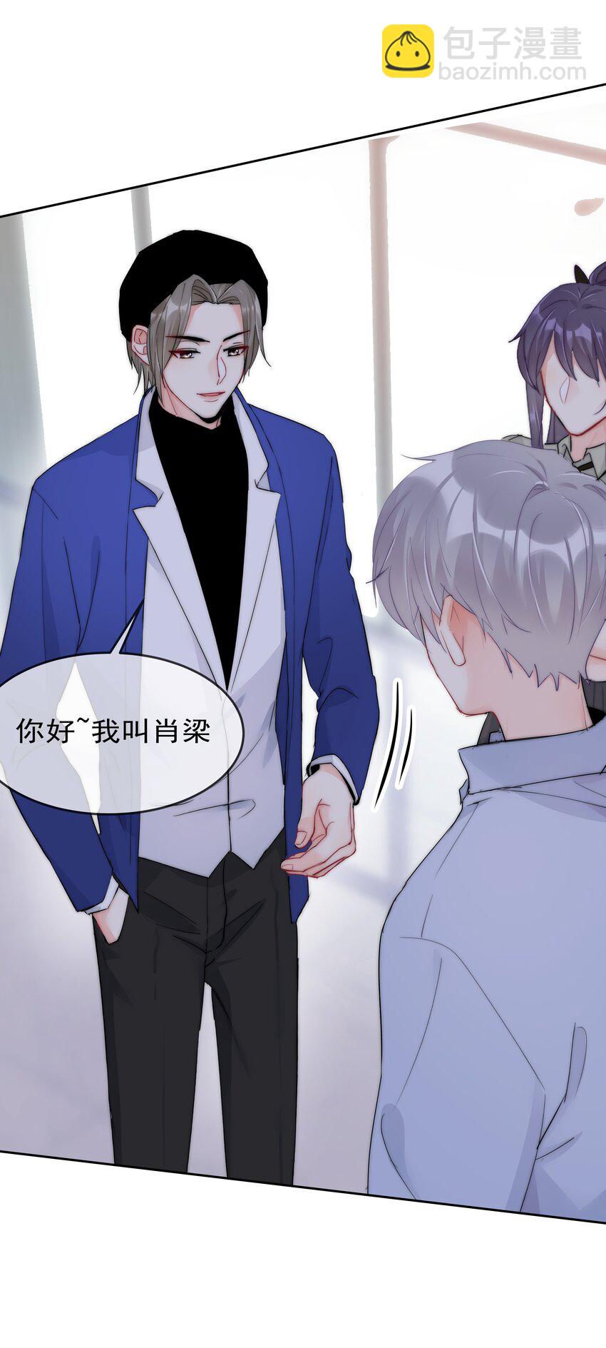 059 我想要你的设计师-第61话