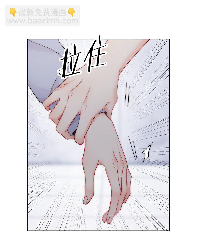 061 她是故意的-第63话