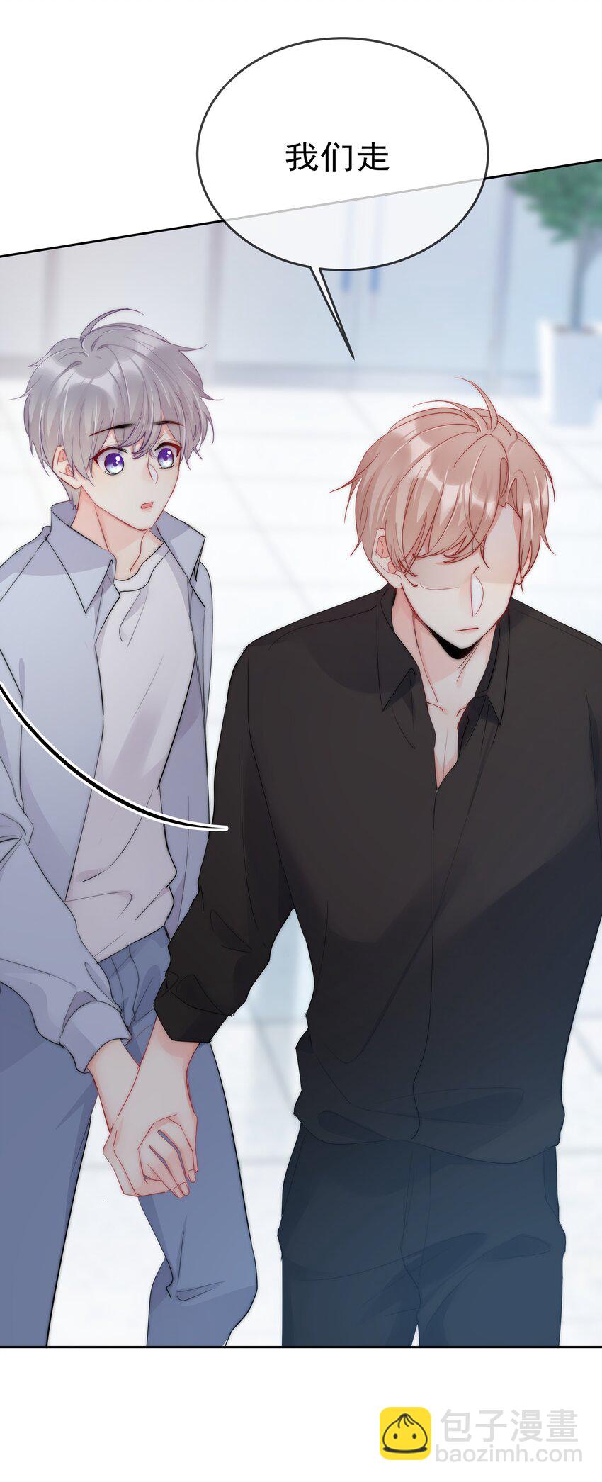 061 她是故意的-第63话