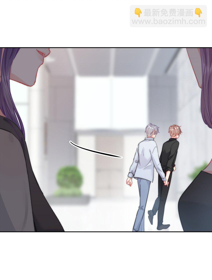 061 她是故意的-第63话