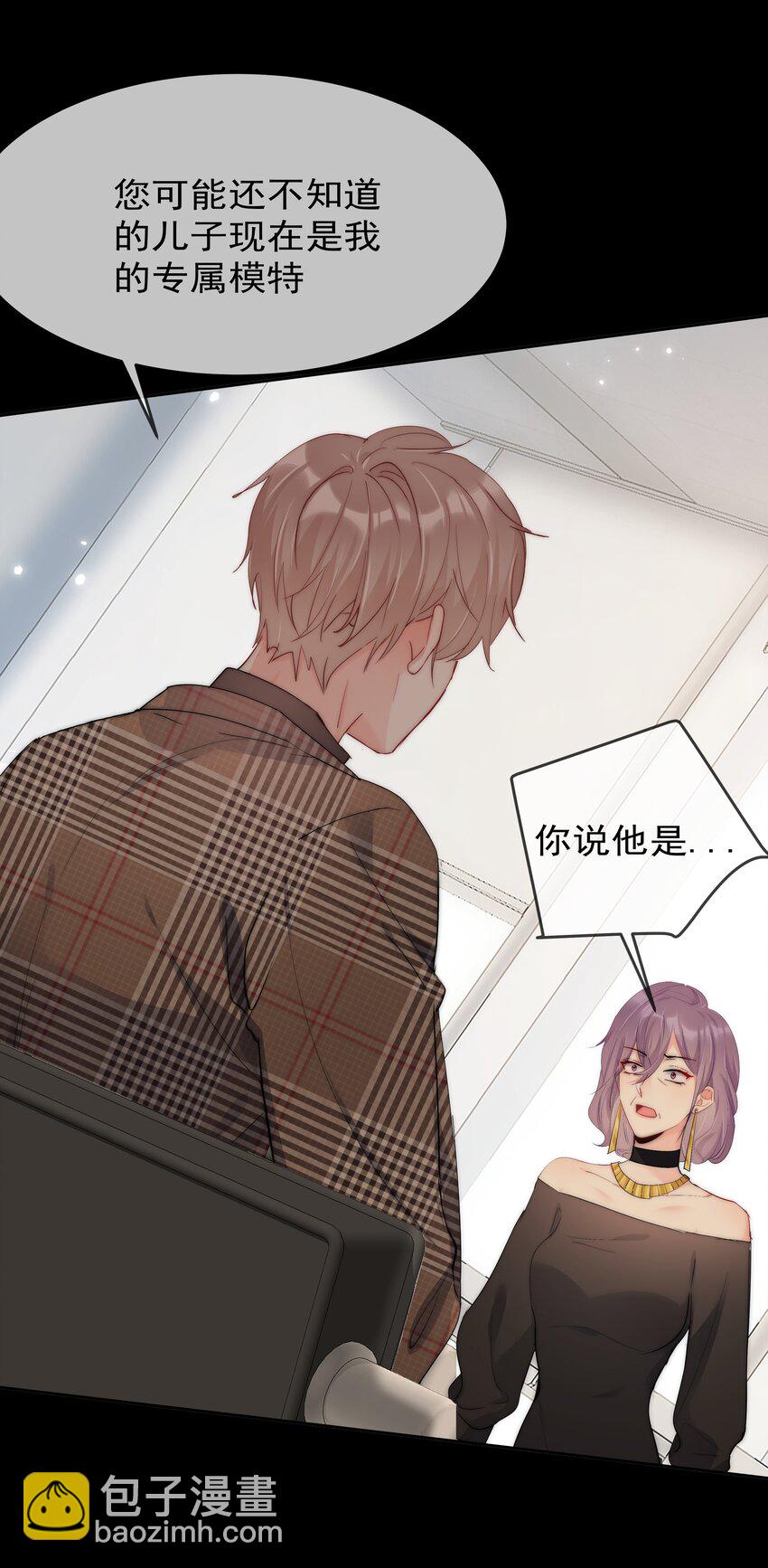 061 她是故意的-第63话