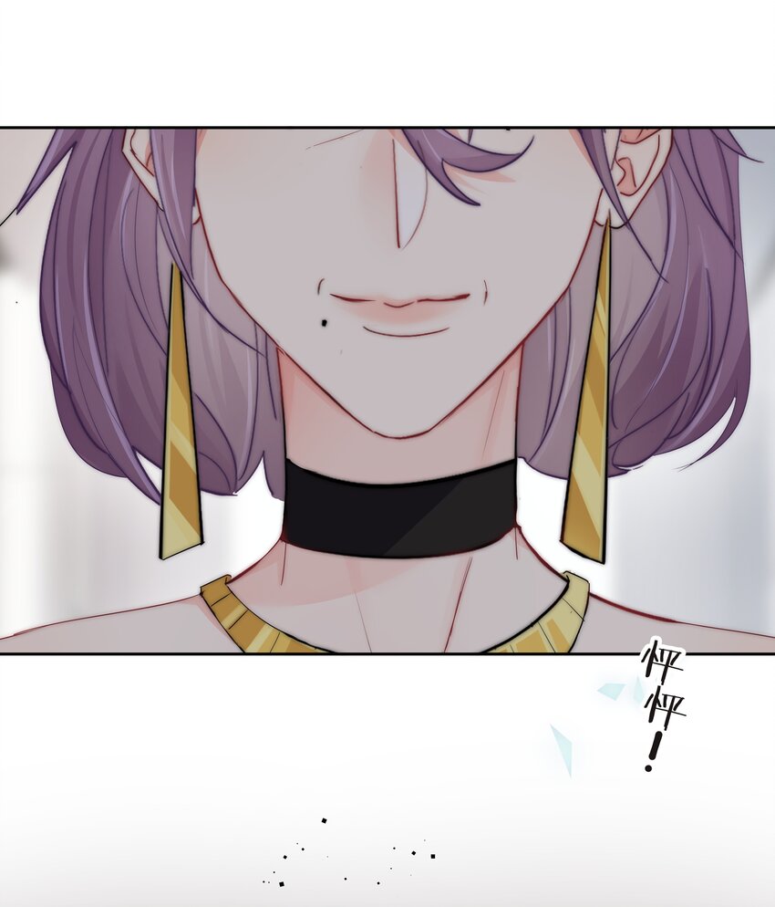 061 她是故意的-第63话