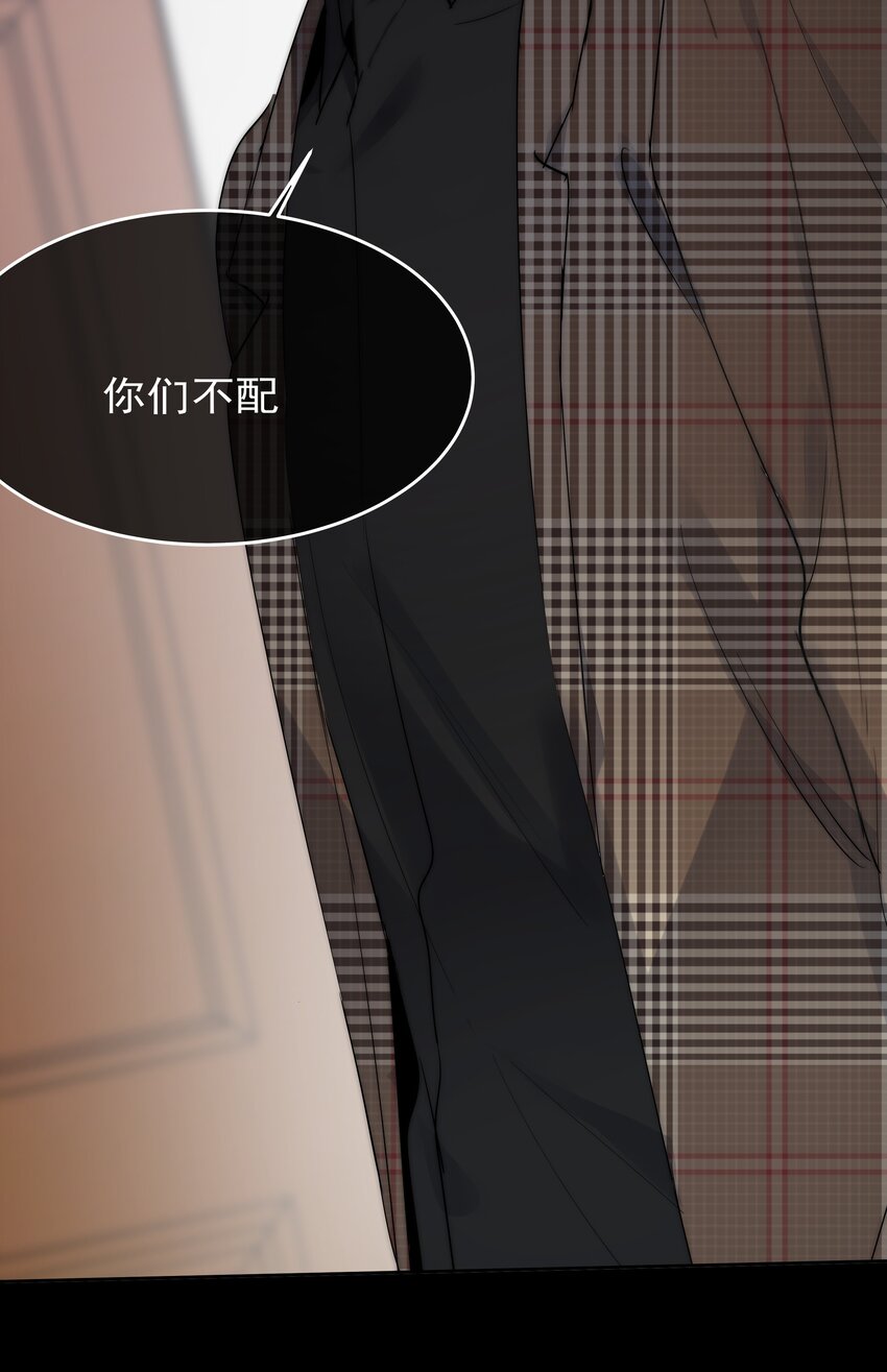 061 她是故意的-第63话