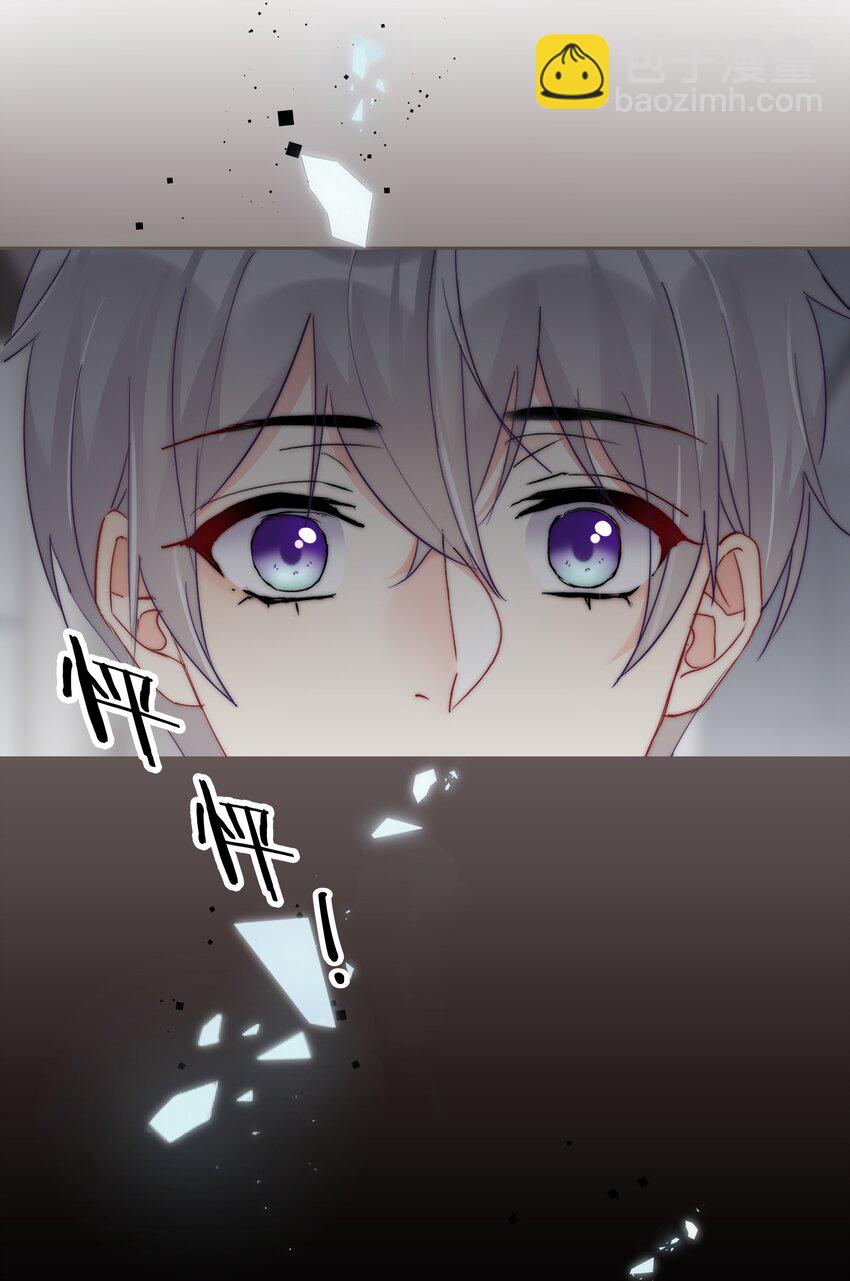 061 她是故意的-第63话