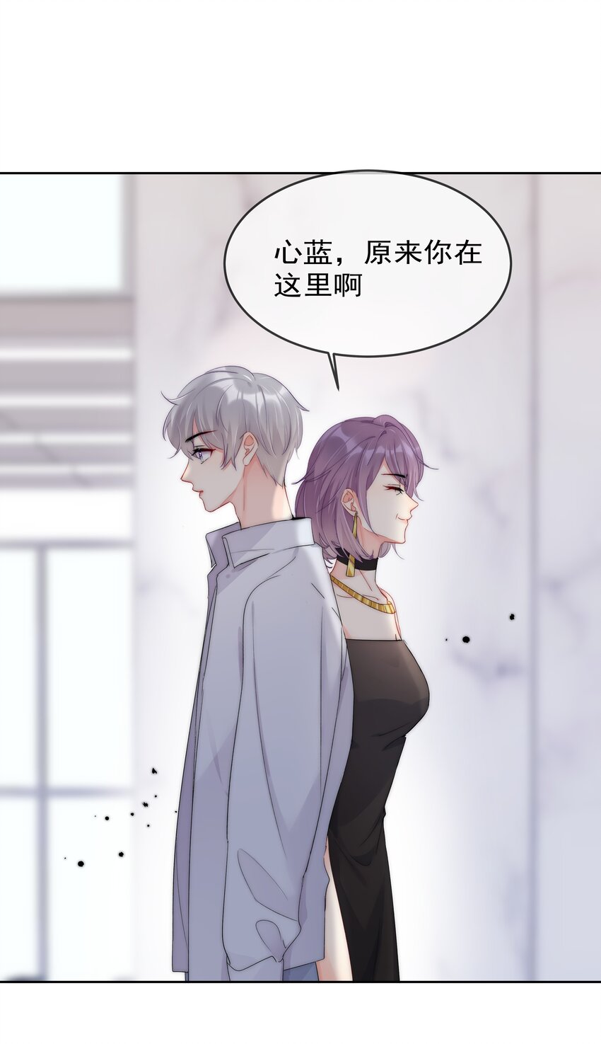 061 她是故意的-第63话