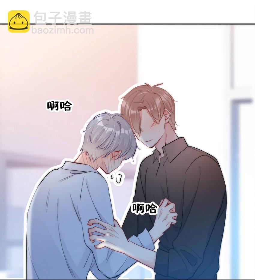 063 你只要想着我便好-第65话