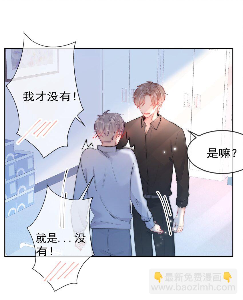 063 你只要想着我便好-第65话