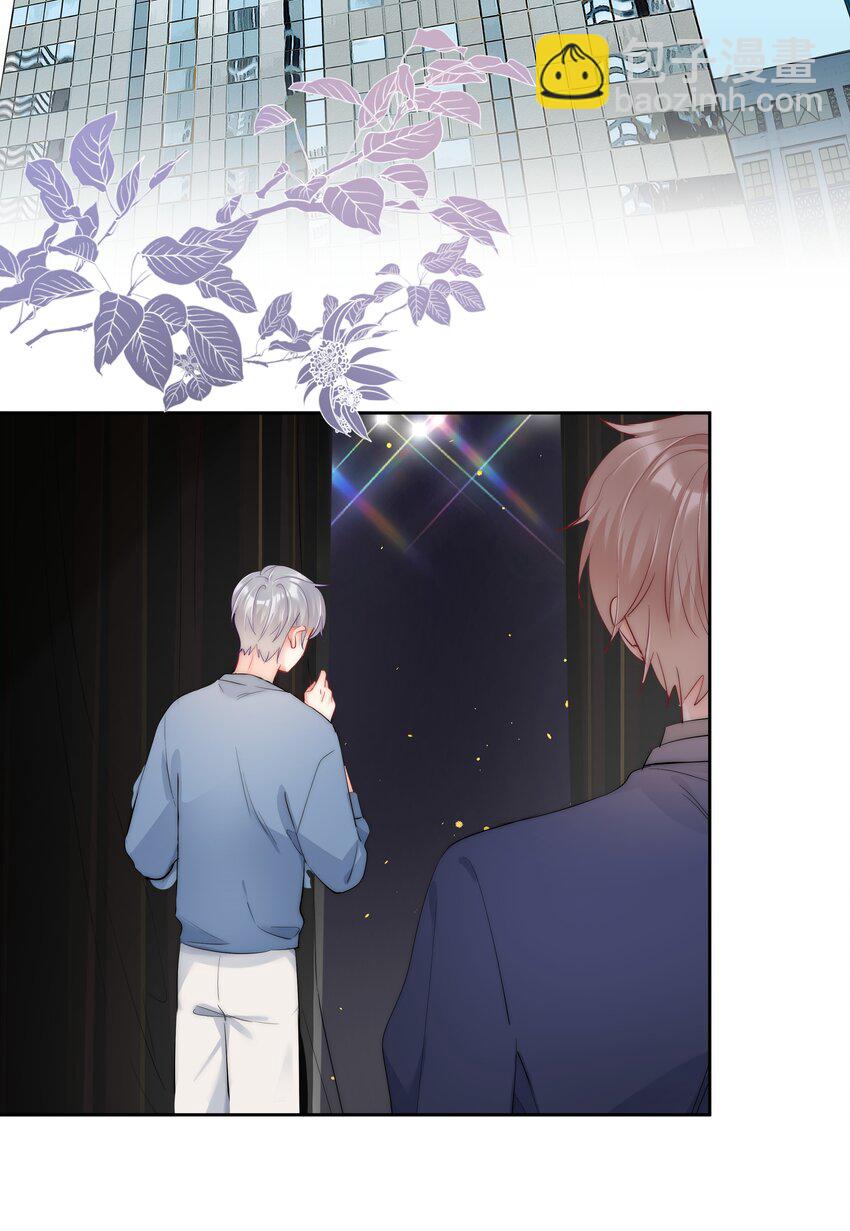 063 你只要想着我便好-第65话