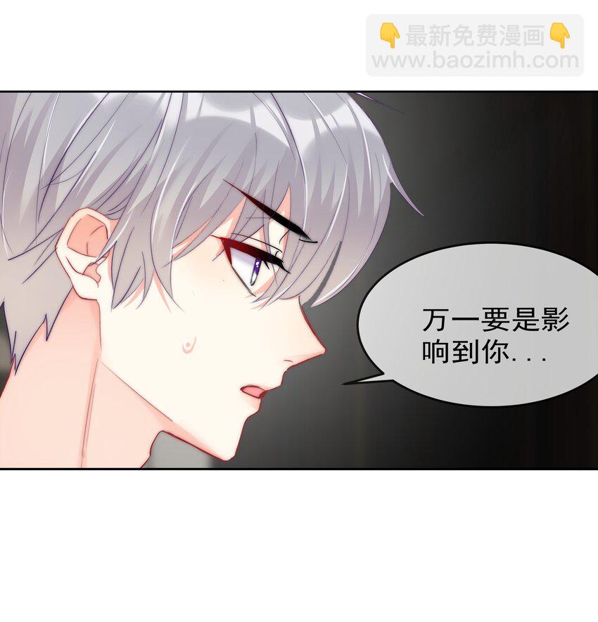 063 你只要想着我便好-第65话