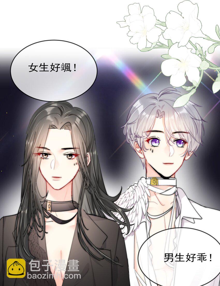 063 你只要想着我便好-第65话