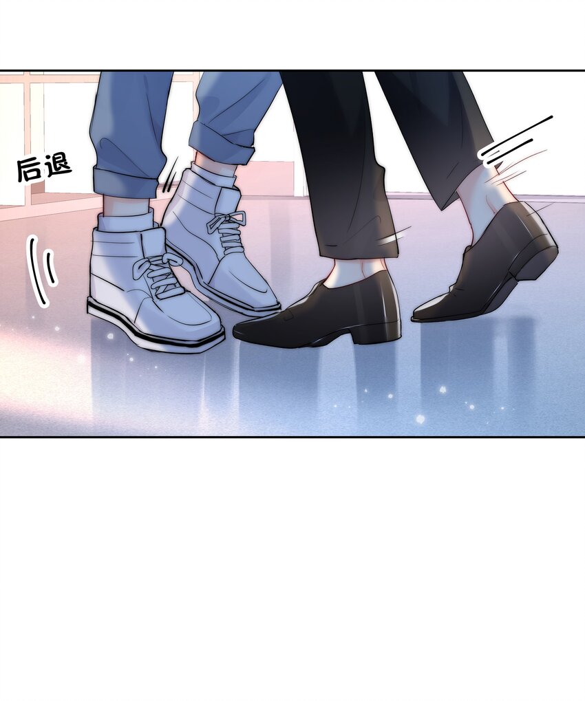 063 你只要想着我便好-第65话