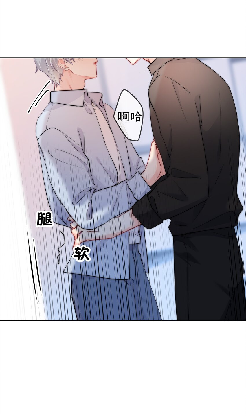 063 你只要想着我便好-第65话