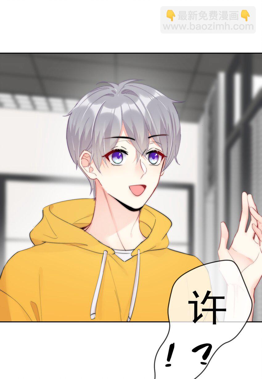 065 我最喜欢你啦！-第67话