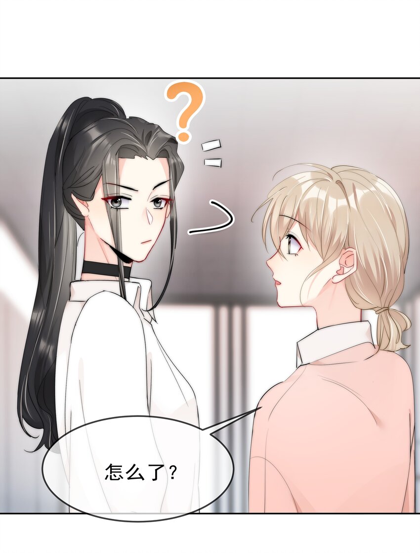 065 我最喜欢你啦！-第67话