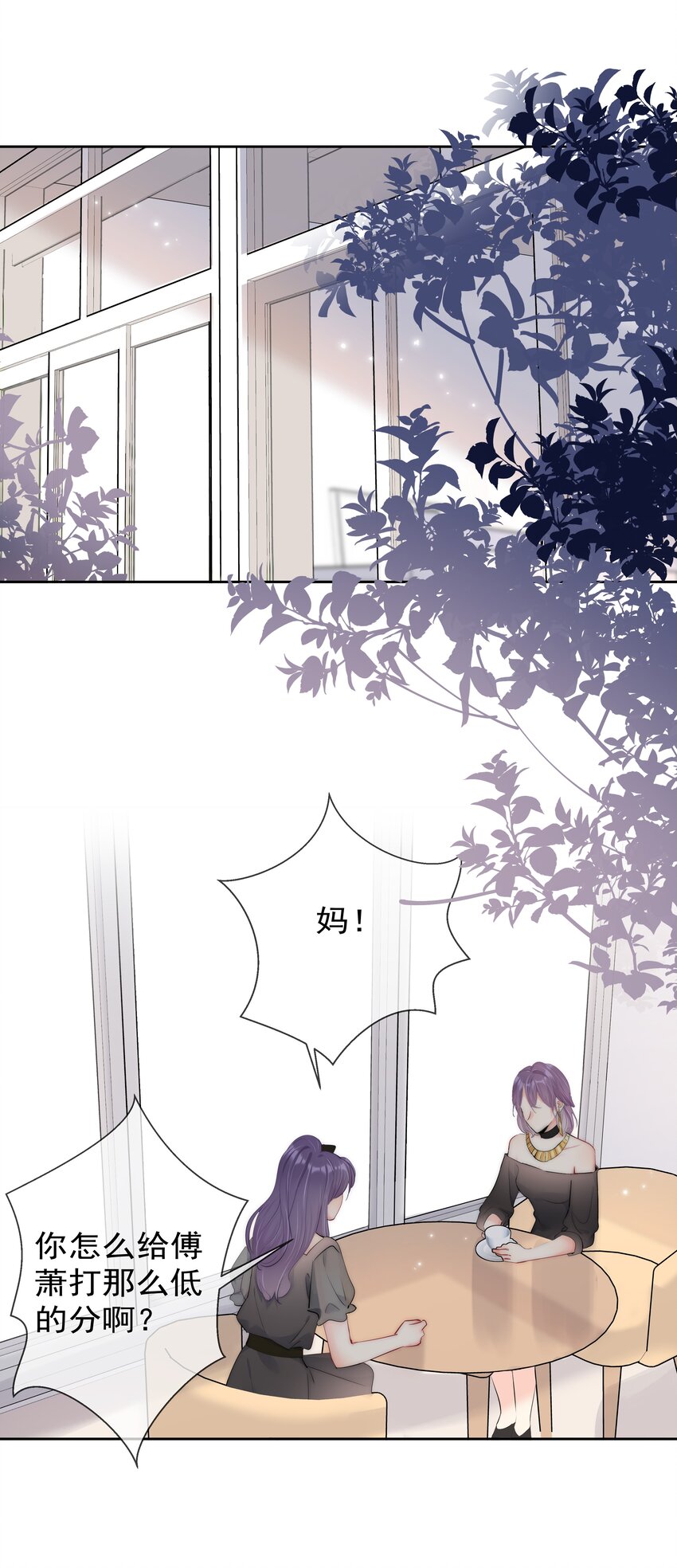 065 我最喜欢你啦！-第67话