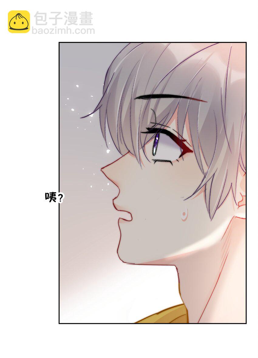 065 我最喜欢你啦！-第67话