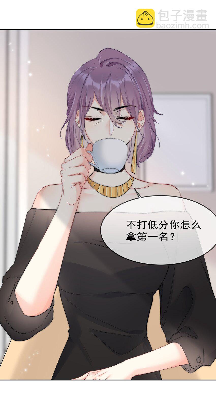 065 我最喜欢你啦！-第67话