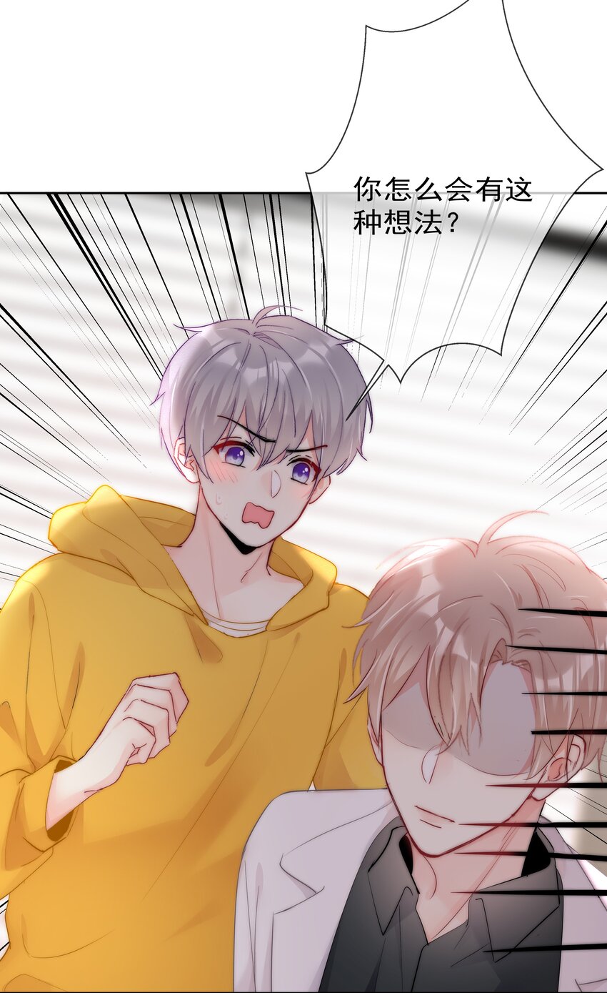 065 我最喜欢你啦！-第67话