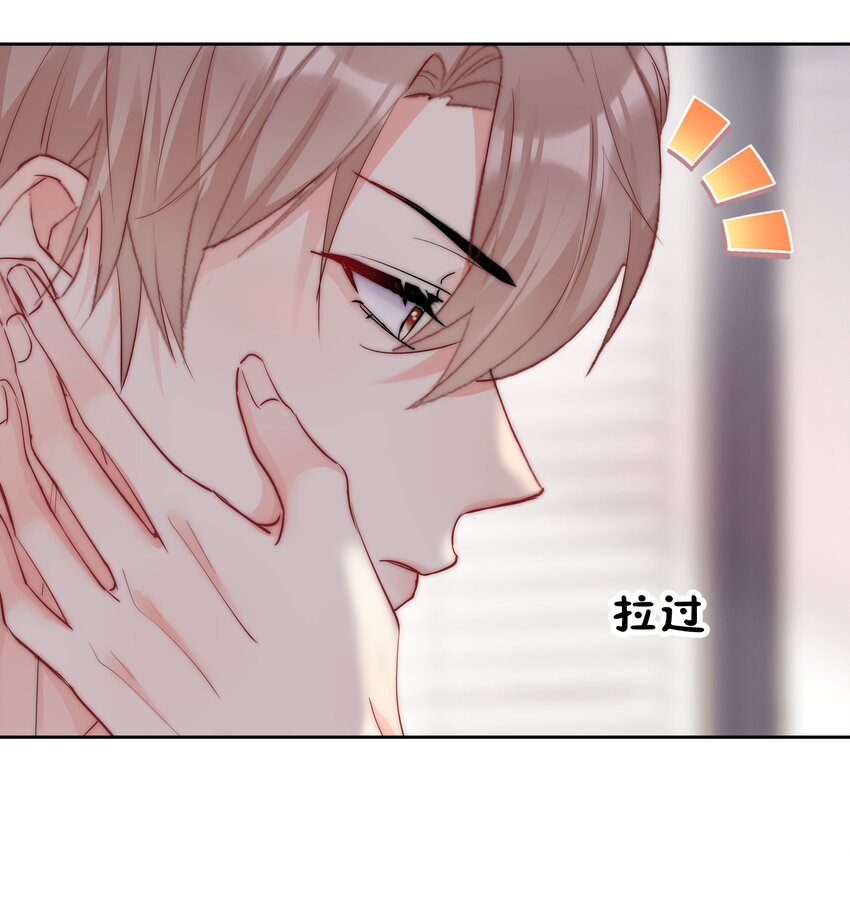 065 我最喜欢你啦！-第67话