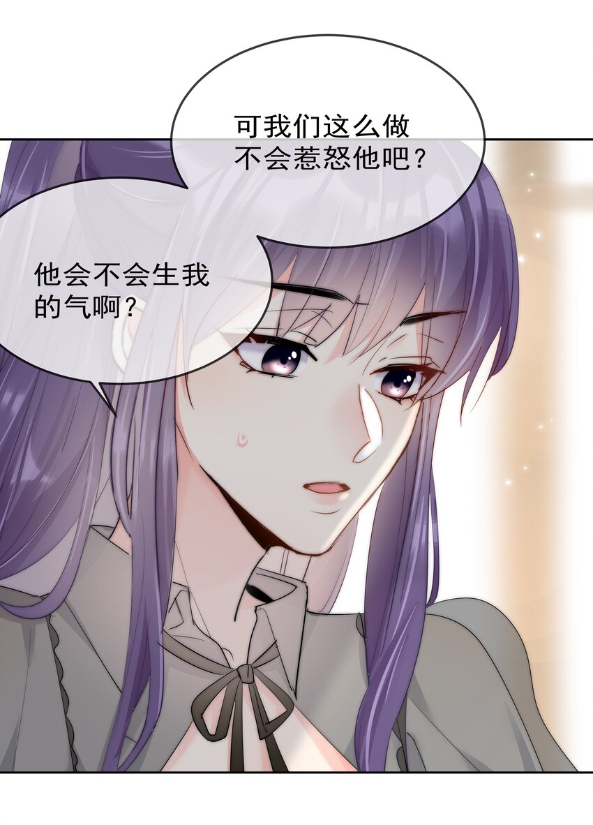 065 我最喜欢你啦！-第67话
