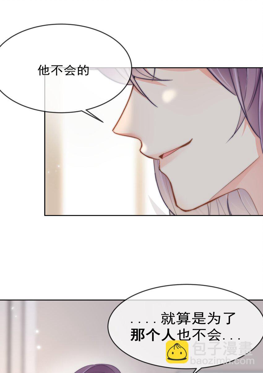 065 我最喜欢你啦！-第67话