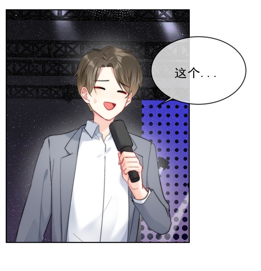 067 决赛-第69话