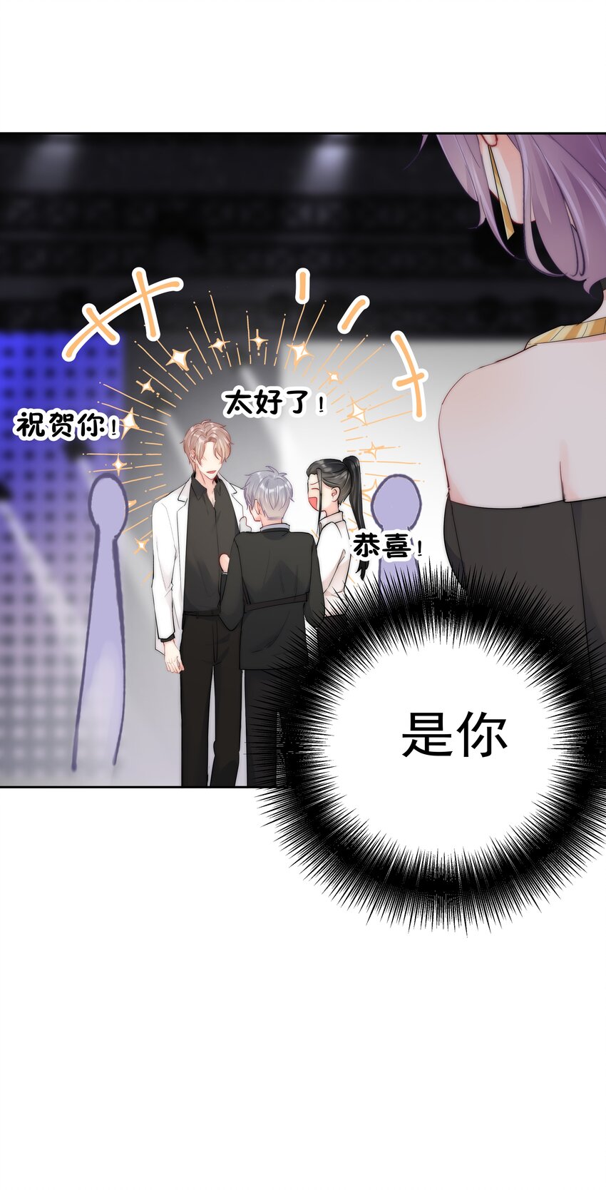 067 决赛-第69话