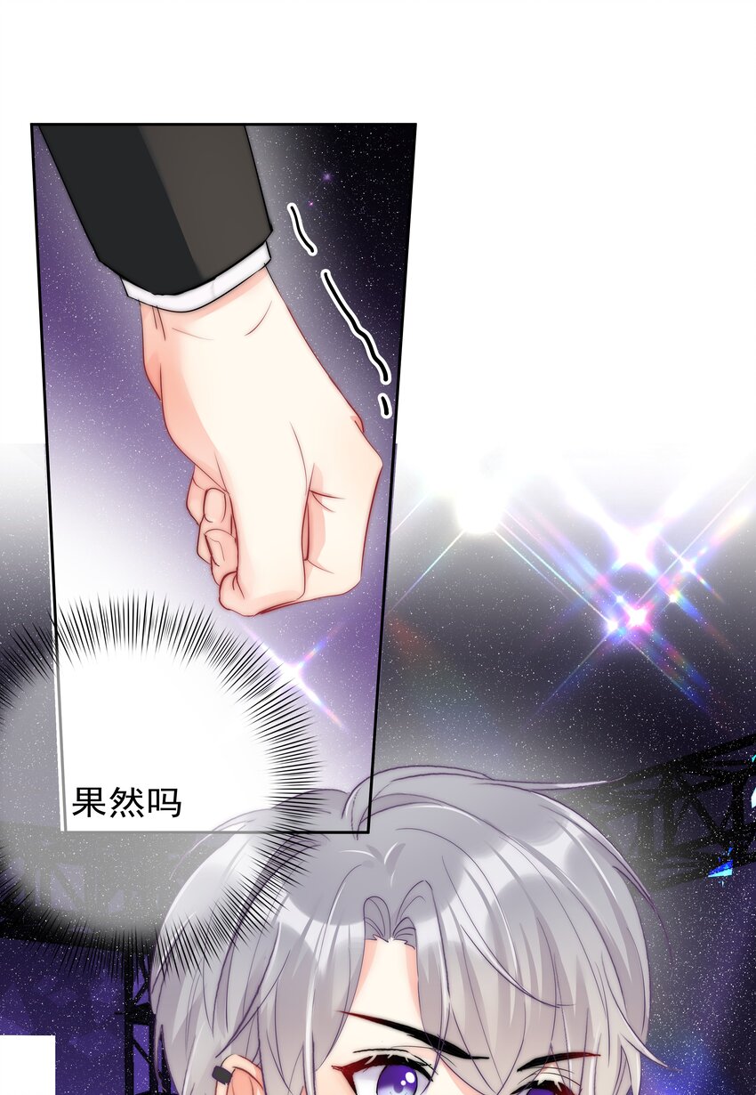 067 决赛-第69话