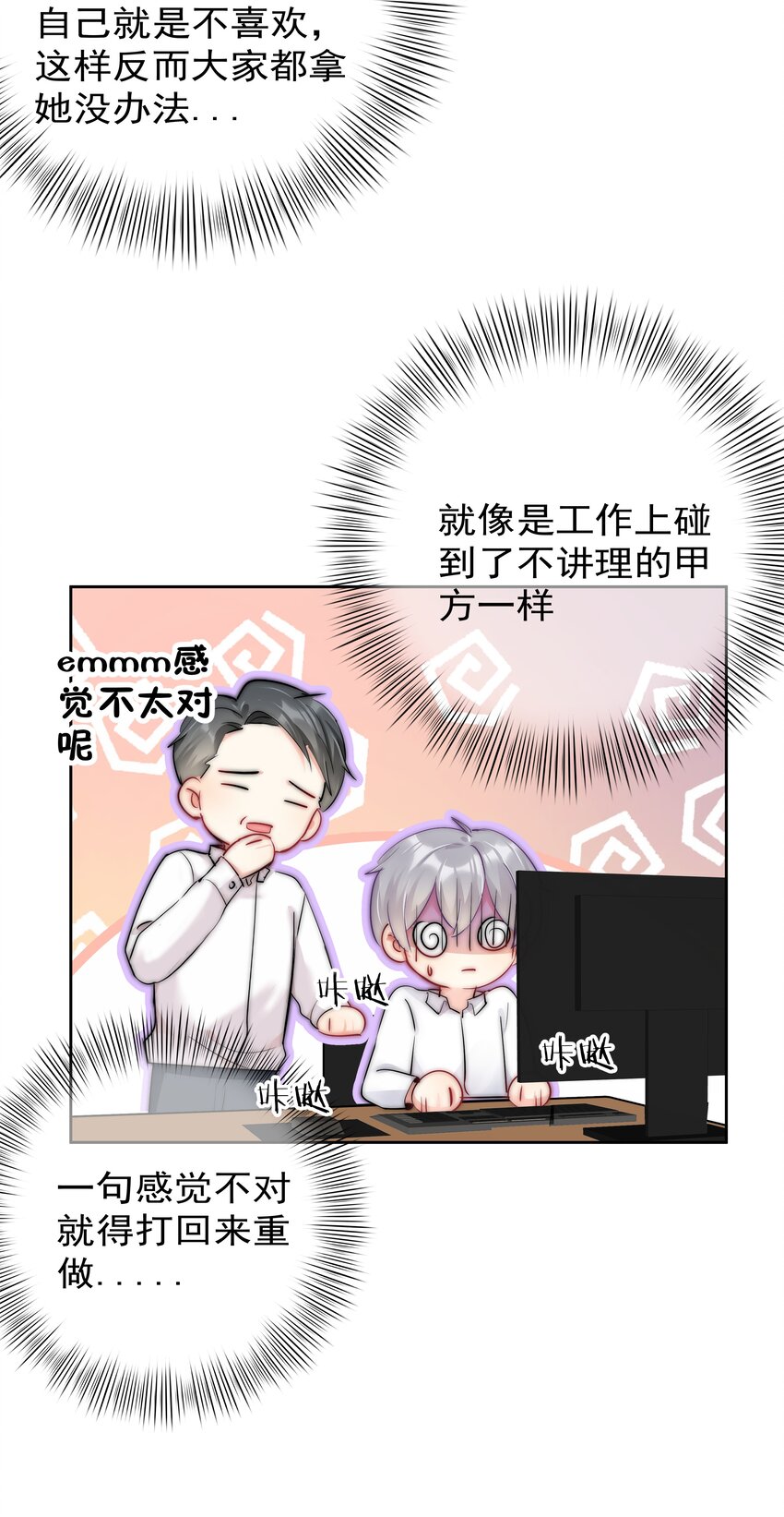 067 决赛-第69话